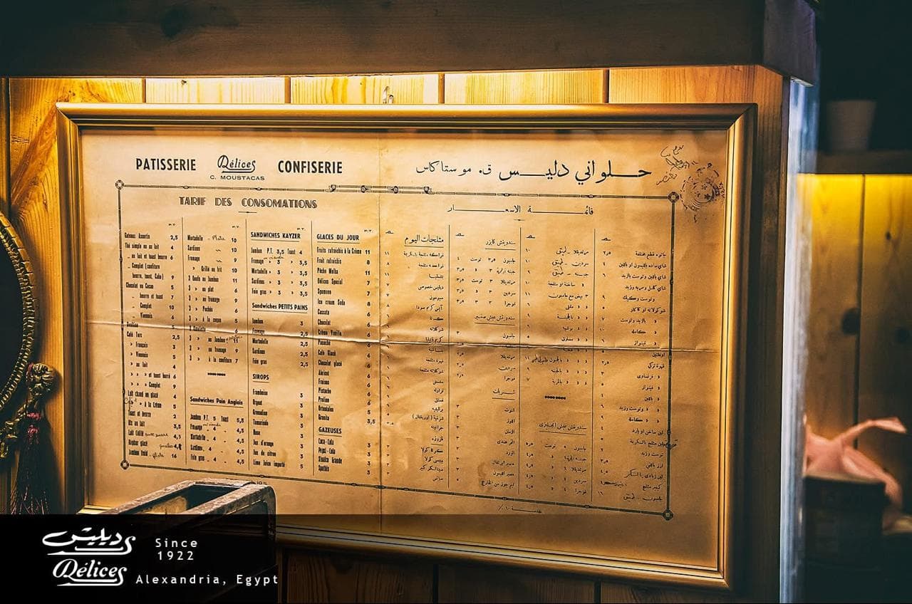 The original price board · C. Moustacas