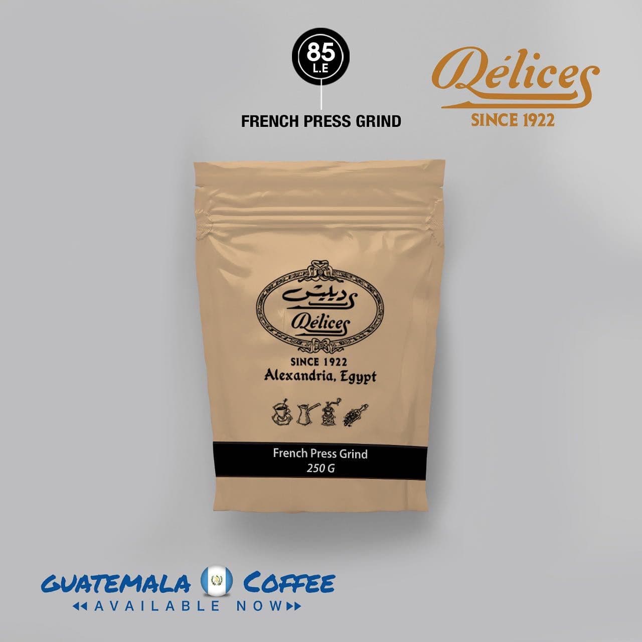 Greek Coffee — Light